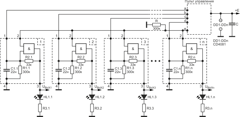 Электронный аналог кнопочного переключателя с фиксацией положения с использованием КМОП-элементов «2И».