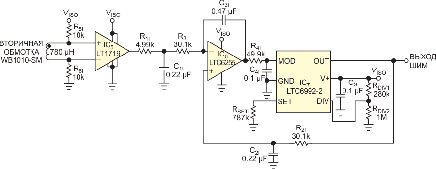 Эта схема восстанавливает управляющий сигнал ШИМ 1 кГц на изолированной стороне. В ней не может использоваться прогнозирующая схема, но R4I и C4I обеспечивают дополнительную фильтрацию низких частот, помогая уменьшить джиттер на выходе.
