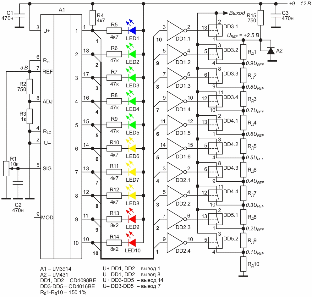 Принципиальная схема коммутатора на базе LM3914.