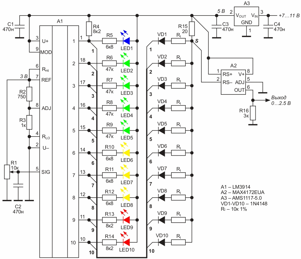 Использование LM3914 в качестве коммутатора токов для последующего преобразования суммы этих токов в напряжение.