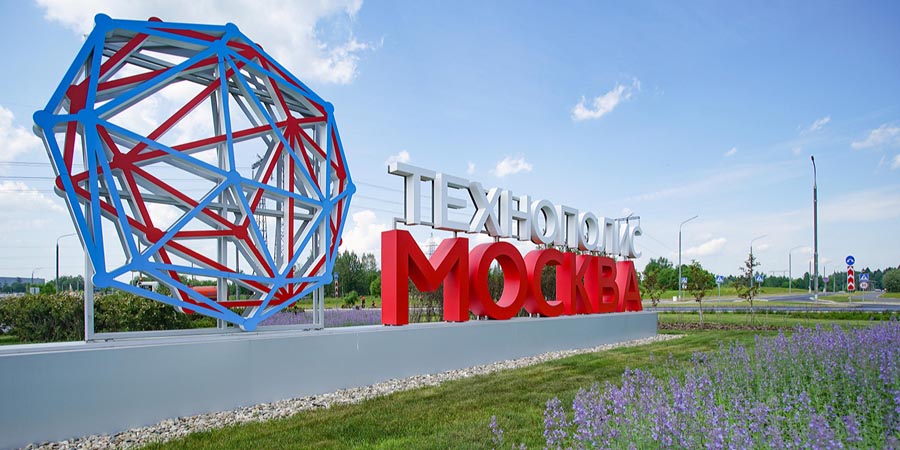 Резидент ОЭЗ Технополис Москва займется разработкой