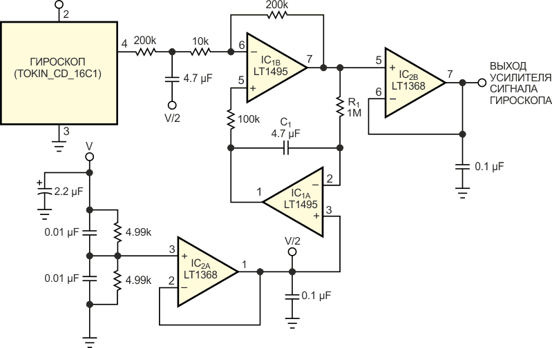 Сервоусилитель IC1A устраняет сдвиг постоянного уровня, обусловленный температурным дрейфом параметров пьезоэлектрического гироскопа.