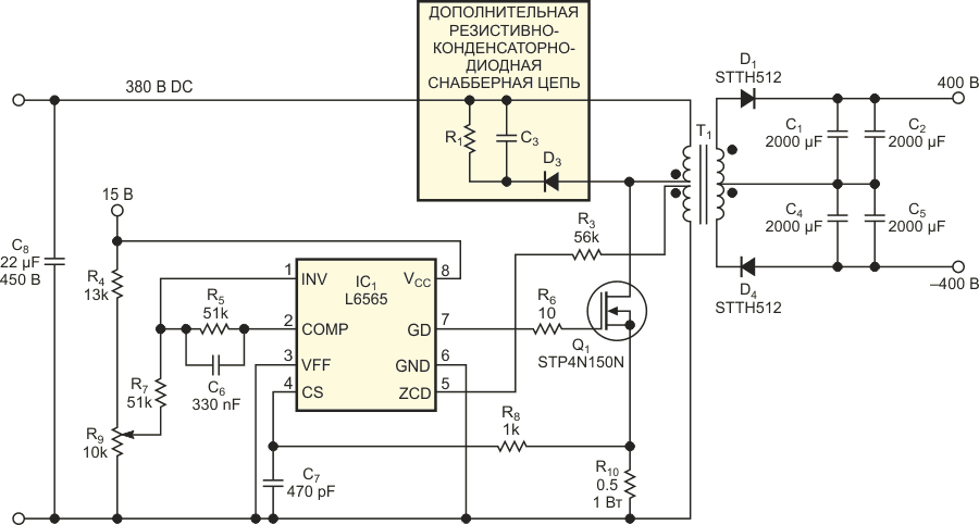 Обратноходовое зарядное устройство для конденсаторов работает в режиме граничной проводимости.