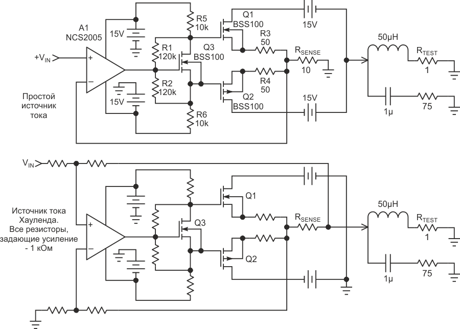 Тестовые схемы для сравнения динамических характеристик Простого источника (вверху) и схемы Хауленда (внизу). Выходной сигнал наблюдался на резисторе RTEST.