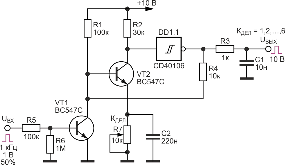 Управляемый целочисленный делитель частоты с использованием бистабильного электронного переключателя.