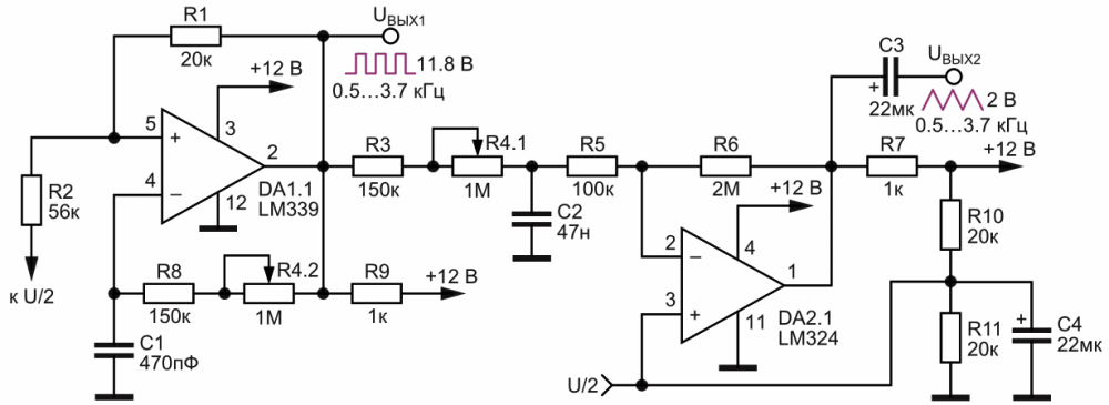 Генератор импульсов прямоугольной и треугольной формы с перестройкой частоты от 0.5 до 3.7 кГц.
