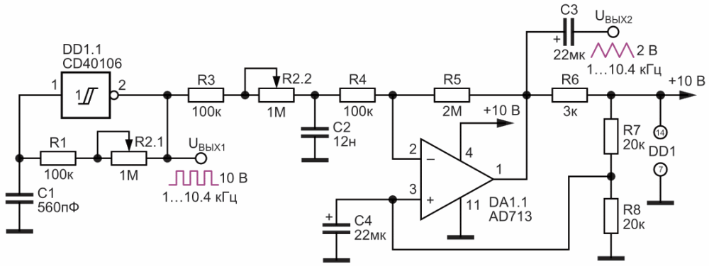 Вариант генератора импульсов прямоугольной и треугольной формы с перестройкой частоты от 1.0 до 10.4 кГц.