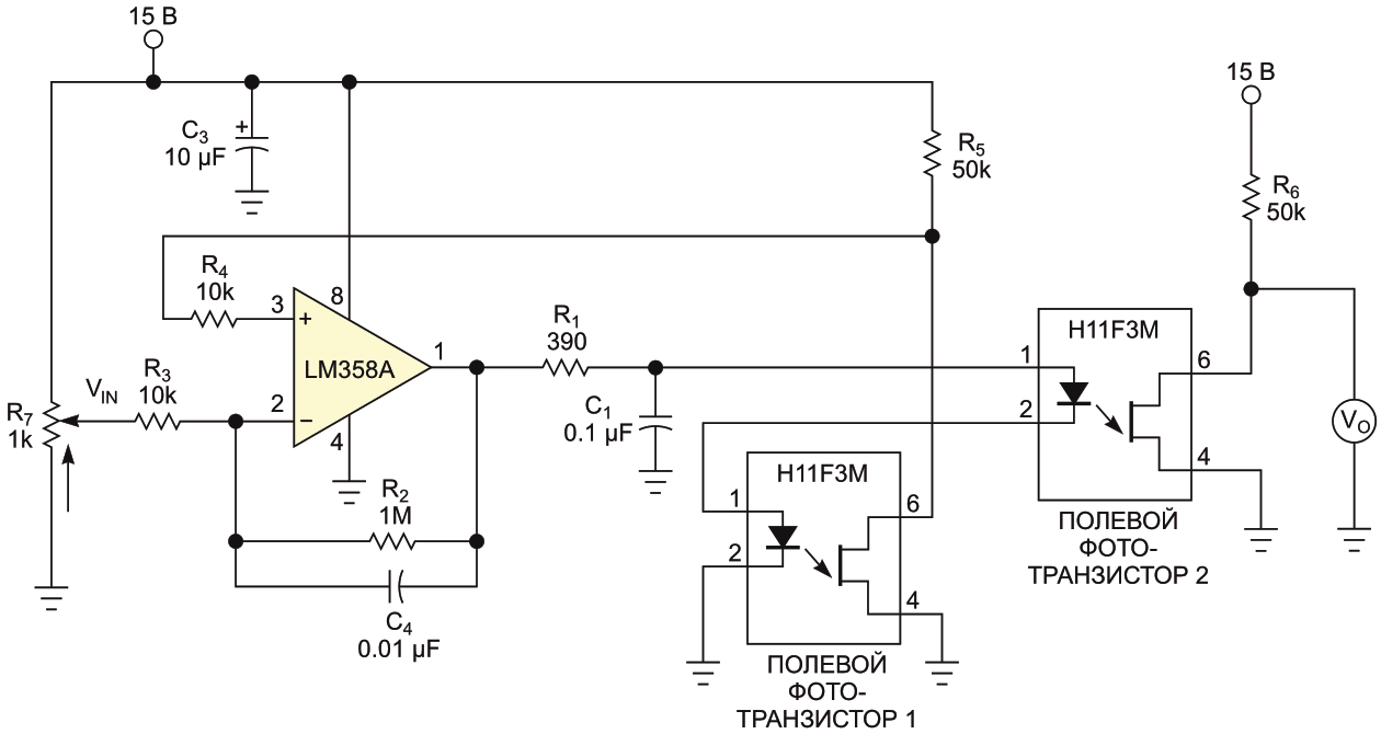 Для линеаризации отклика в этой схеме используется обратная связь от идентичного полевого фототранзистора.