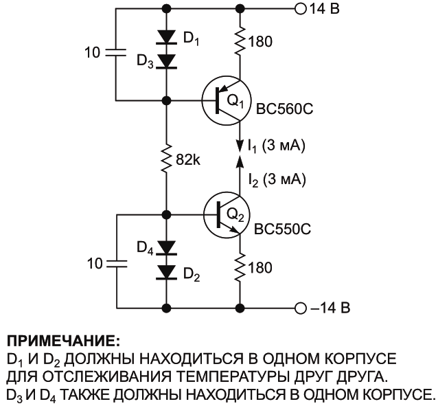 Показаны детали источников тока, используемых в эмиттерах транзисторов на Рисунке 1.