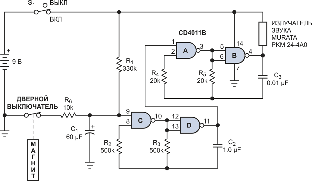Если дверь открыта, и ее выключатель разомкнут, низкочастотный генератор (элементы C и D) начинает включать и выключать пьезоэлектрический излучатель, работающий на частоте 3 кГц.
