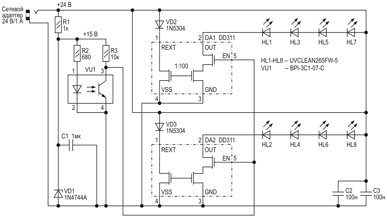 Схема управления УФ светодиодами.