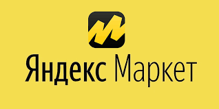 Яндекс Маркет купоны