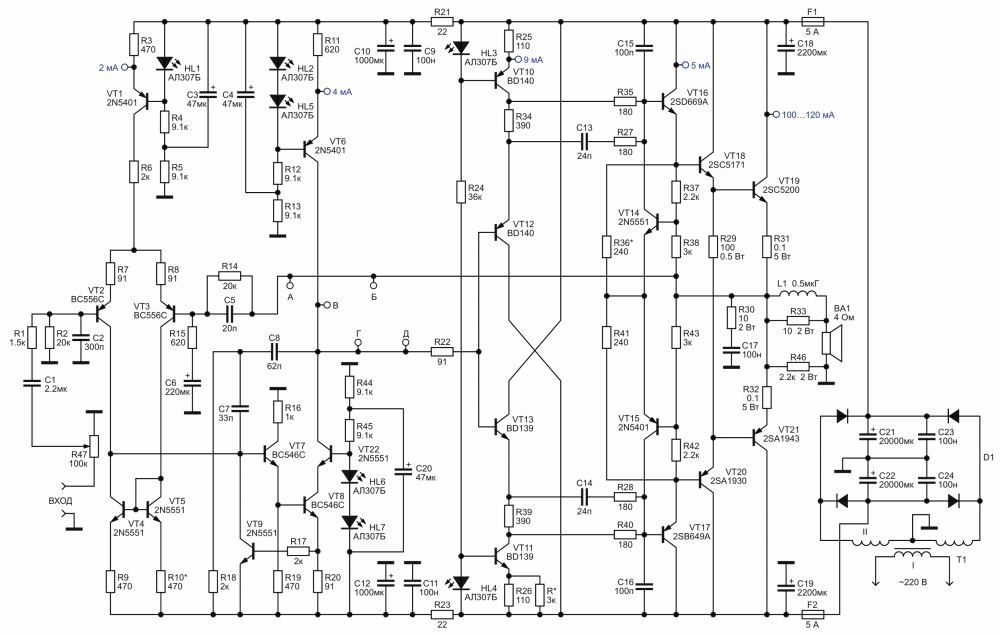 Принципиальная схема усилителя.