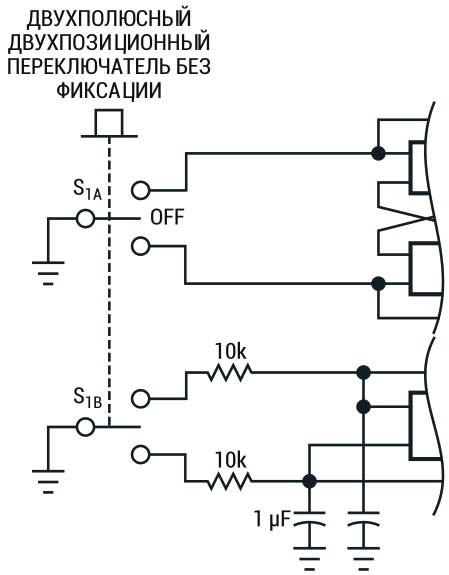 Схему интерфейса переключателя на Рисунке 1 можно изменить.