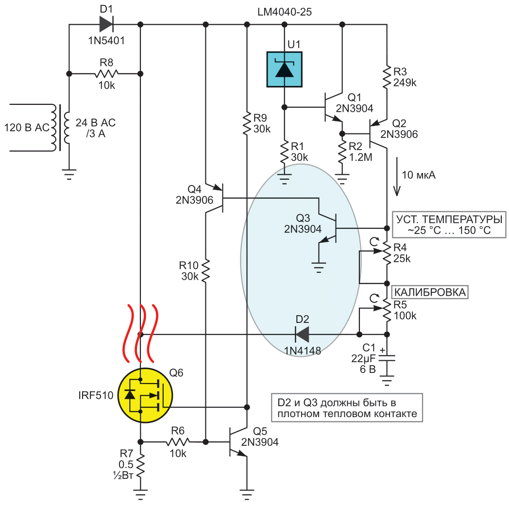 В термостате на MOSFET, выполняющем одновременно функции датчика температуры и нагревателя, для задания требуемого значения температуры используется прецизионный источник тока.