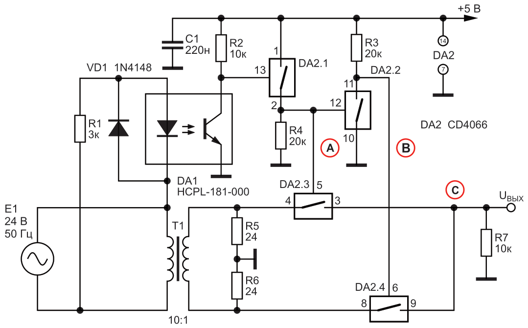 Электрическая схема варианта прецизионного выпрямителя с гальванической развязкой с использованием микросхемы CD4066.