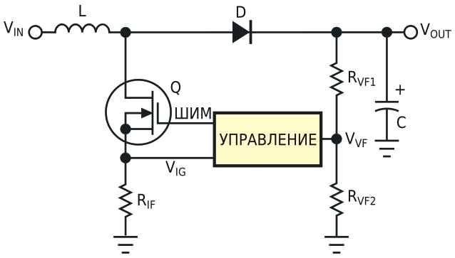 Эта схема отображает базовую топологию повышающего преобразователя.