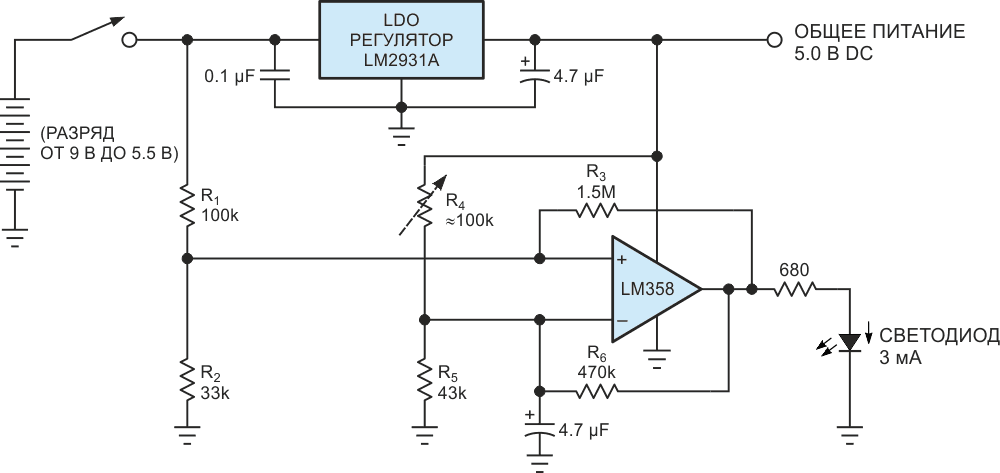 В зависимости от степени заряда 9-вольтовой батареи светодиод либо постоянно включен, либо выключен, ибо мигает с одним из трех значений частоты и коэффициента заполнения.