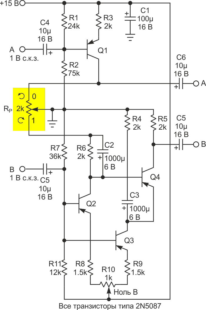 Дискретное решение, связанное по переменному току, основано на четырех транзисторах, образующих три источника тока и дифференциальный каскад.