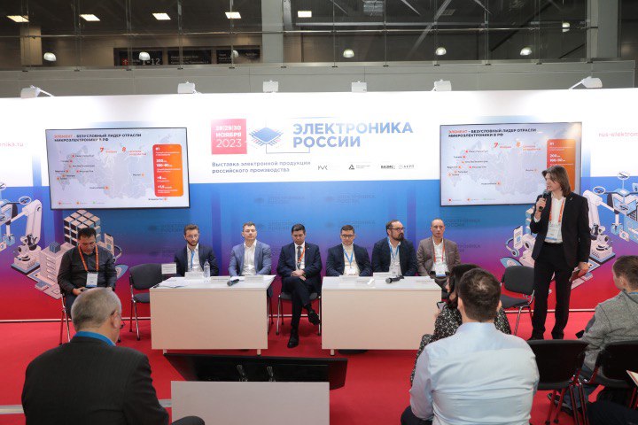 Представители АО «НИИЭТ» приняли участие в сессии «Доступные ЭКБ и РЭА для импортозамещения в 2024 году» на выставке «Электроника России»