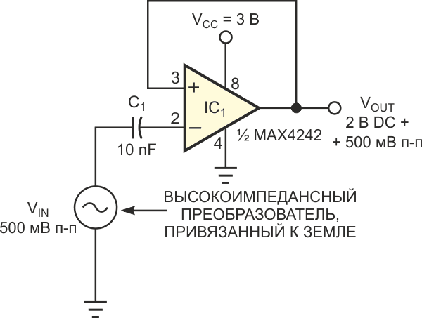 Усилитель с автосмещением буферизует сигнал высокоимпедансного источника без использования резисторов смещения.