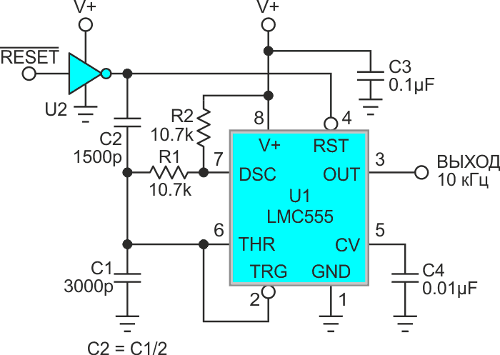 Для обеспечения полного размаха сигнала RESET может потребоваться буфер.