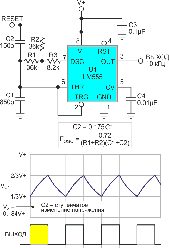 Модификация схемы с инжекцией заряда C2 для генератора прямоугольных импульсов на биполярном таймере 555.