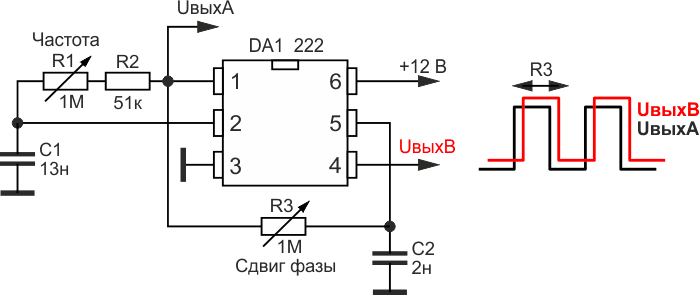 Регулируемый фазовращатель цифровых сигналов на микросхеме 222.