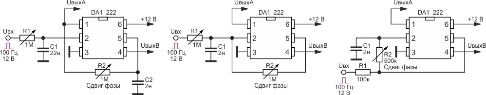 Регулируемые фазовращатели цифровых сигналов на микросхеме 222 с внешними источниками сигналов.