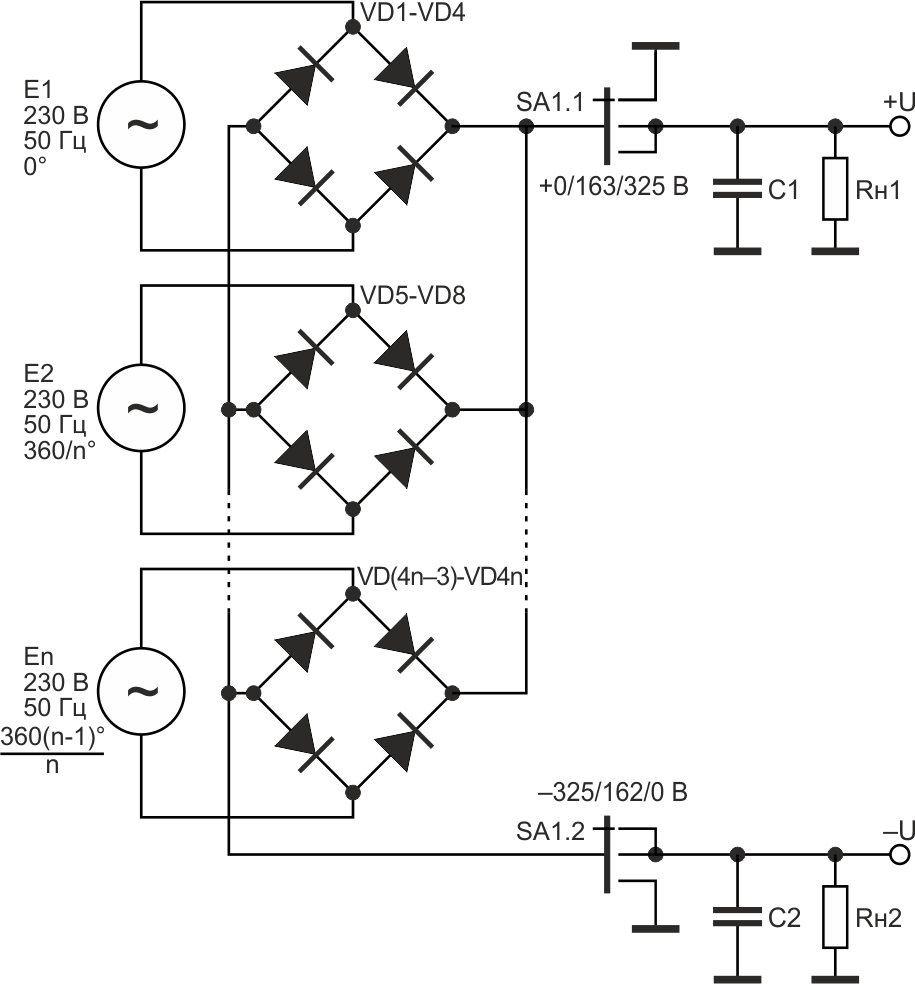 Многофазный выпрямитель с переключаемыми выходными напряжениями положительной (0, +163 В, +325 В) и отрицательной (-325 В, -162 В, 0) полярности.