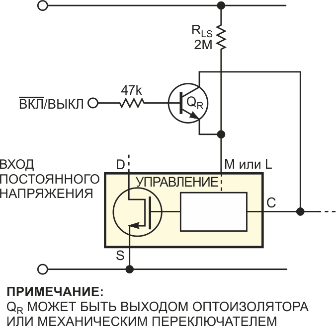 Добавление транзистора QR к выводу L контроллера импульсного преобразователя TOPSwitch обеспечивает функцию управления включением/выключением.