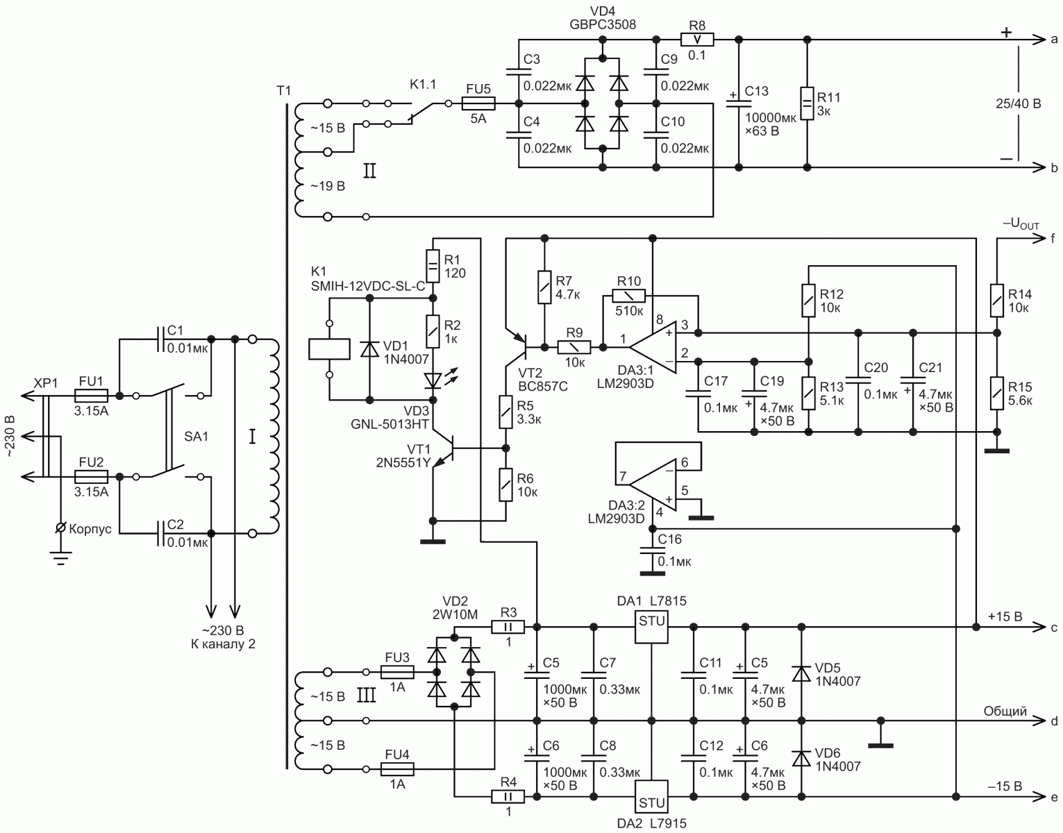 Принципиальная схема лабораторного ИП (часть 1).