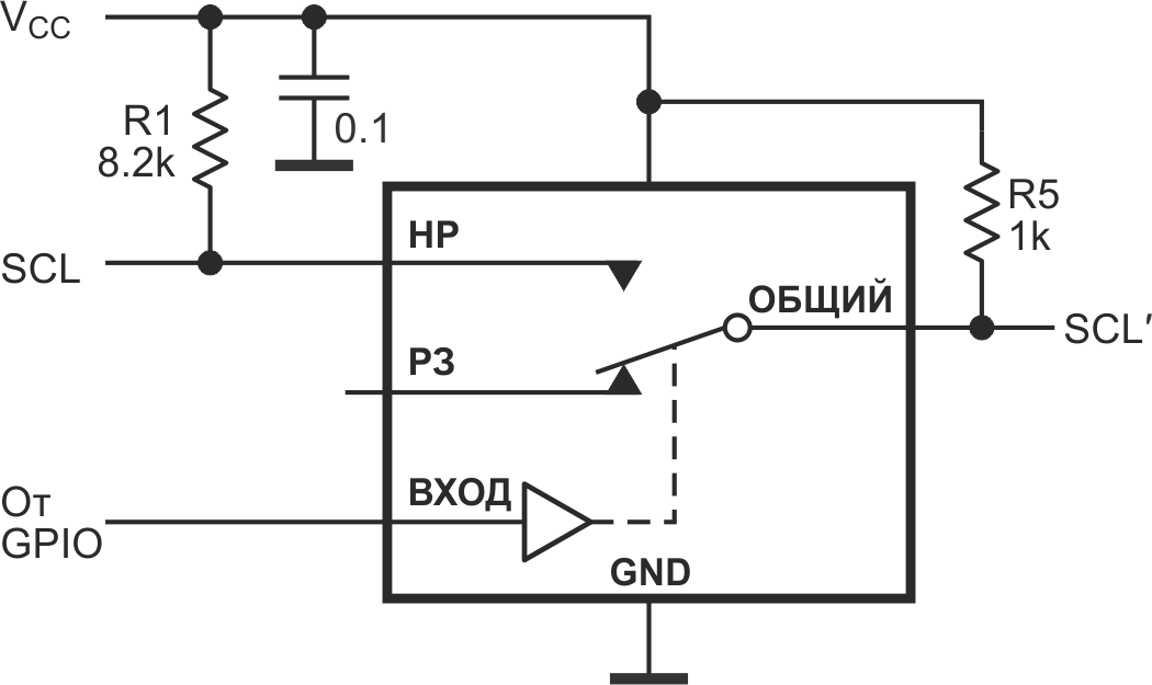 Альтернативное решение, использующее аналоговый переключатель для отключения «быстрой» части шины.