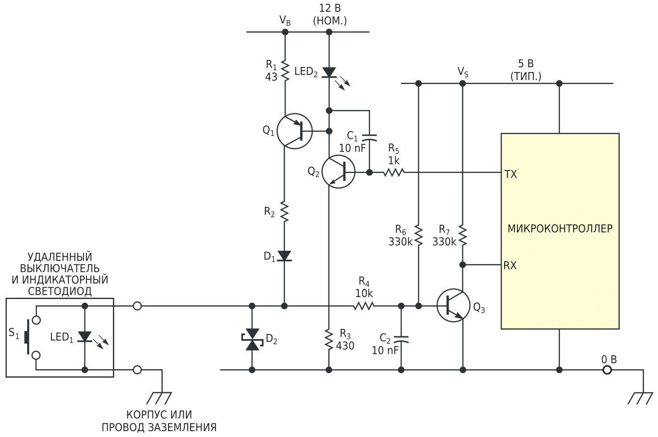 Эта схема реализует двунаправленную линию связи с использованием одного провода и канала возврата тока.