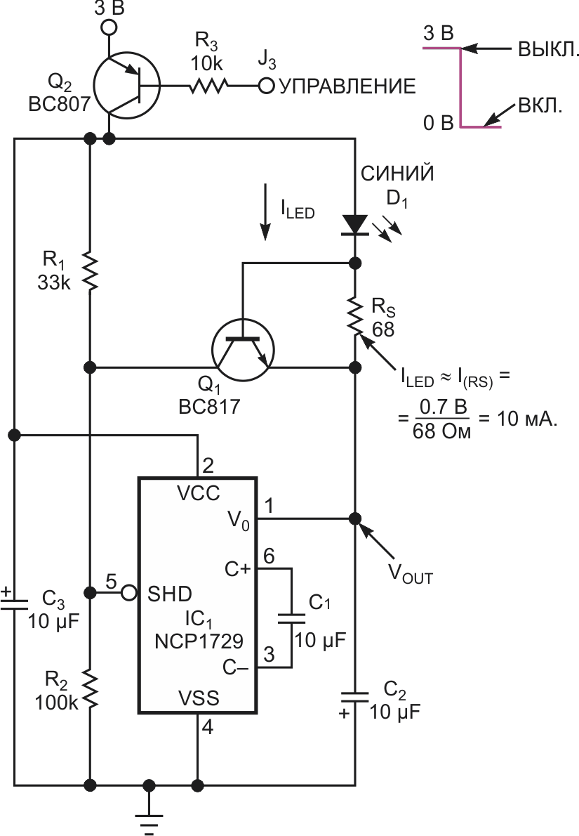 Питание синего светодиода от 3-вольтовой батареи
