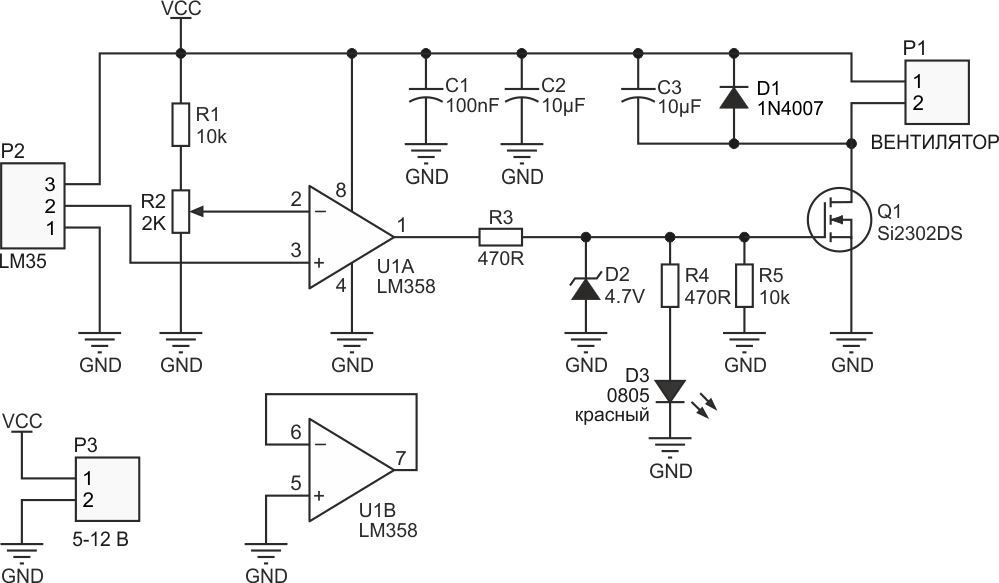 Контроллер вентилятора охлаждения использованием LM35 без