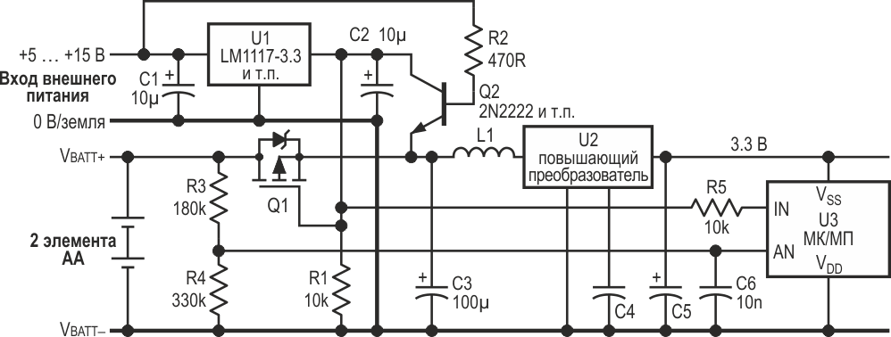 Две батарейки AA плюс USB все