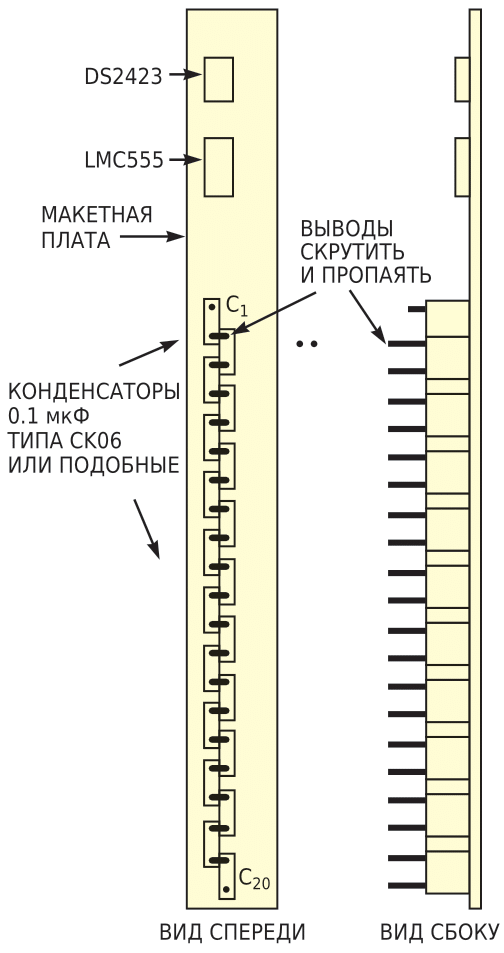 Индикацию уровня воды обеспечивает цепочка последовательно соединенных конденсаторов.