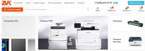проекционные экраны