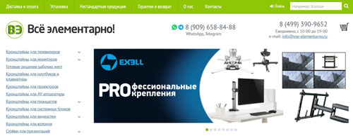 проекционные экраны