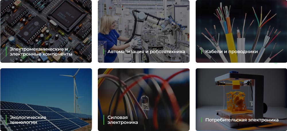 Приглашаем на выставку Electronica Expo Kazakhstan 2025