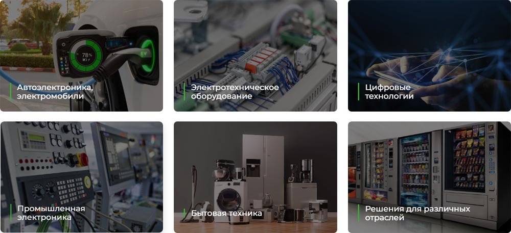 Приглашаем на выставку Electronica Expo Kazakhstan 2025