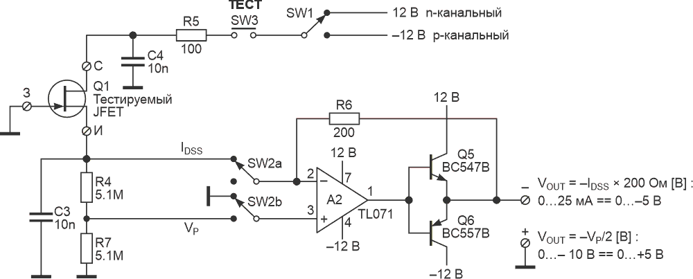 Схема с диапазоном измерений, подходящим для большинства JFET.