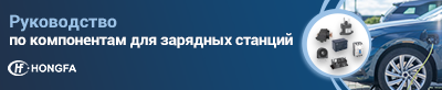 КОМПЭЛ представляет техническое руководство по выбору