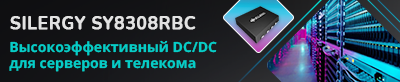 SY8308RBC от Silergy высокоэффективный синхронный DC