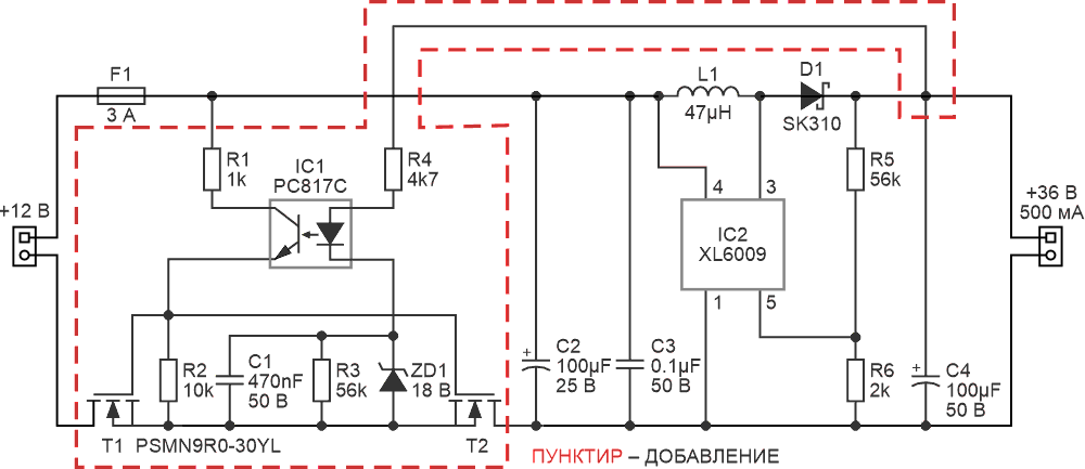 Простой повышающий преобразователь с дополнительной схемой защиты (внутри пунктирной линии).