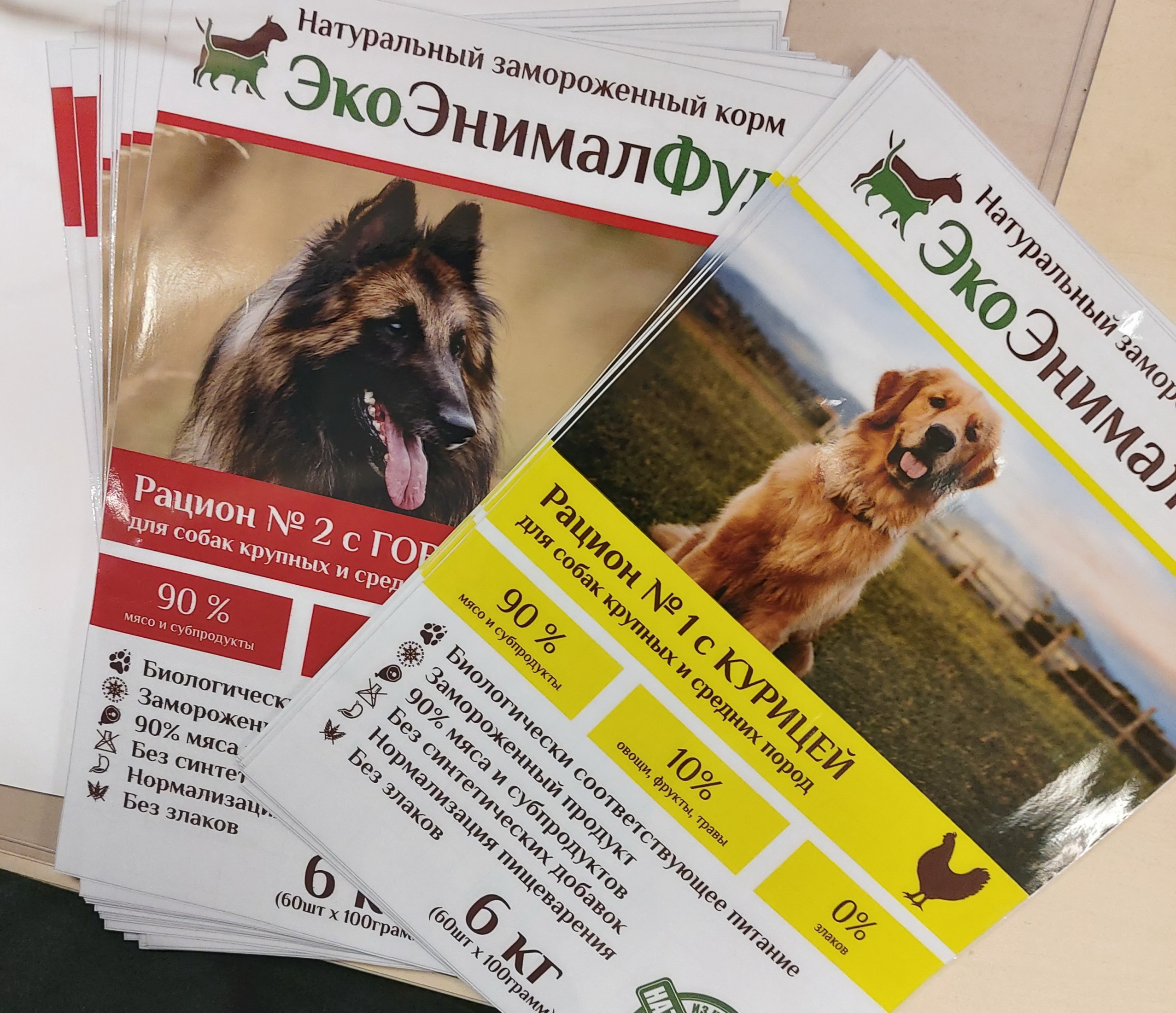 Печать бумажных наклеек