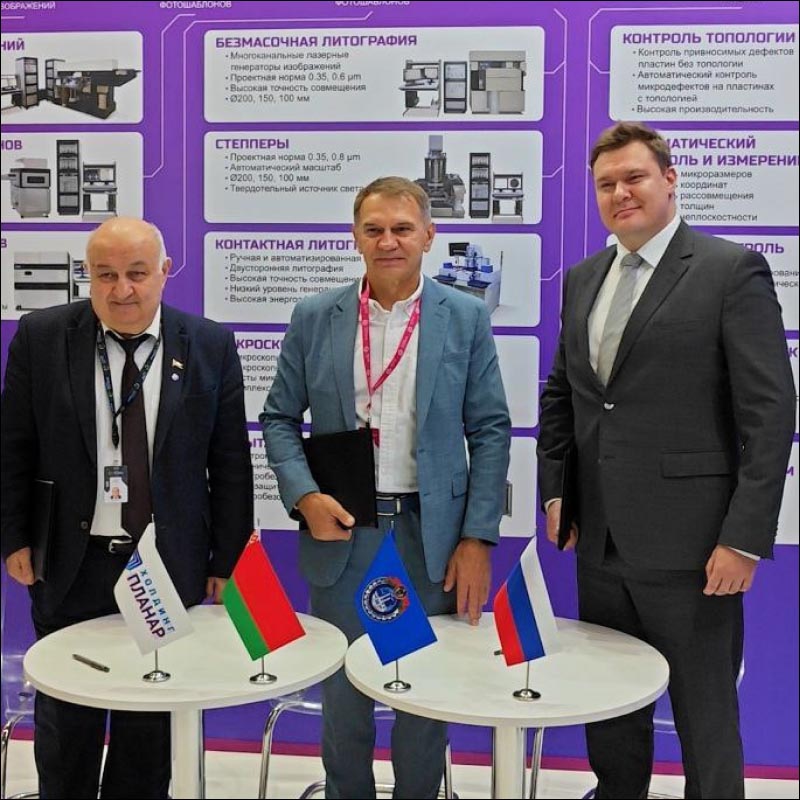 Микрон, ЗНТЦ и Планар подписали соглашение о сотрудничестве в области развития электронного машиностроения
