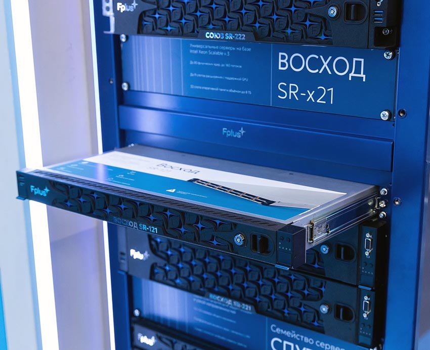 Fplus представил отечественный вычислительный кластер на «Дне ИИ» в «Сколково»