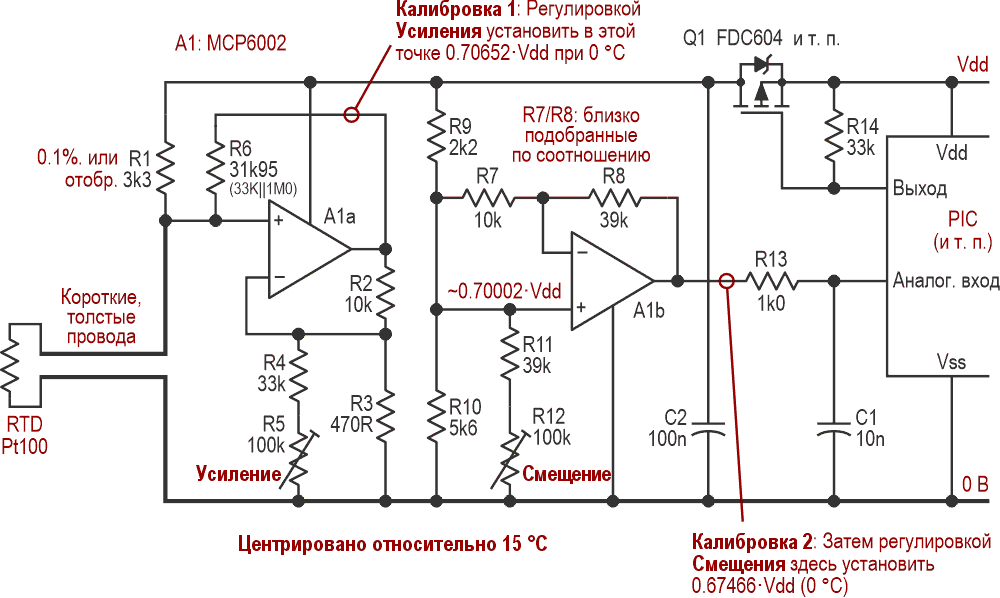 Окончательная рабочая схема. Усиление и смещение теперь разделены, что значительно упрощает калибровку.